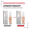 Vichy Liftactiv Flexilift Тональный крем с эффектом лифтинга тон 25 телесный 30 мл 1 шт