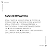 Vichy Normaderm Лосьон очищающий для лица сужающий поры 200 мл