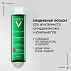 Vichy Normaderm Лосьон очищающий для лица сужающий поры 200 мл