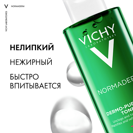 Vichy Normaderm Лосьон очищающий сужающий поры для лица 200 мл