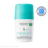 Vichy Deodorants Дезодорант-антиперспирант шариковый 48 ч регулирующий избыточное потоотделение 50 мл 1 шт