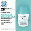 Vichy Deodorants Дезодорант-антиперспирант шариковый 48 ч регулирующий избыточное потоотделение 50 мл 1 шт