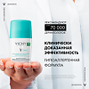 Vichy Deodorants Дезодорант-антиперспирант шариковый 48 ч регулирующий избыточное потоотделение 50 мл 1 шт
