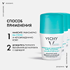 Vichy Deodorants Дезодорант-антиперспирант шариковый 48 ч регулирующий избыточное потоотделение 50 мл 1 шт