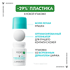 Vichy Deodorants Дезодорант-антиперспирант шариковый 48 ч регулирующий избыточное потоотделение 50 мл 1 шт