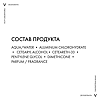 Vichy Deodorants Дезодорант-антиперспирант шариковый 48 ч регулирующий избыточное потоотделение 50 мл 1 шт