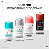 Vichy Deodorants Дезодорант-антиперспирант шариковый 48 ч регулирующий избыточное потоотделение 50 мл 1 шт