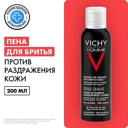 Vichy Homme пена для бритья против раздражения кожи 200 мл 1 шт