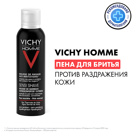 Vichy Homme пена для бритья против раздражения кожи 200 мл 1 шт