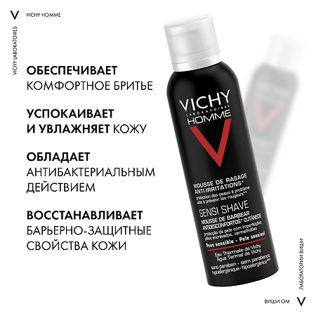 Vichy Homme пена для бритья против раздражения кожи 200 мл 1 шт