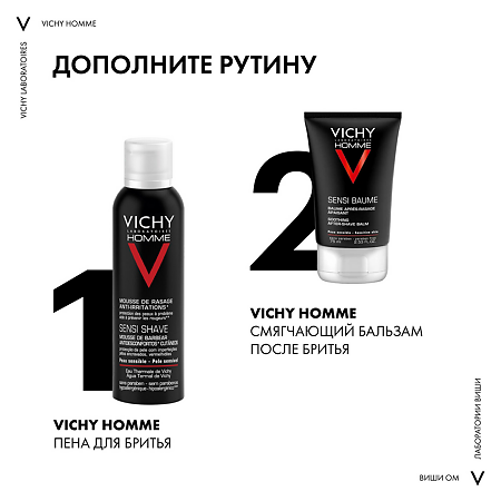 Vichy Homme пена для бритья против раздражения кожи 200 мл 1 шт