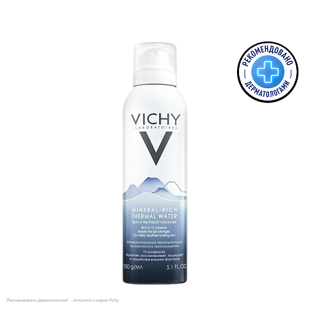 Vichy термальная вода минерализирующая спрей 150 мл 1 шт