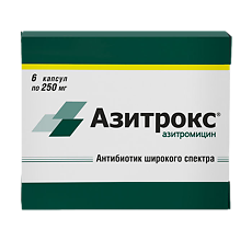 Купить Азитрокс капсулы 250 мг 6 шт цена