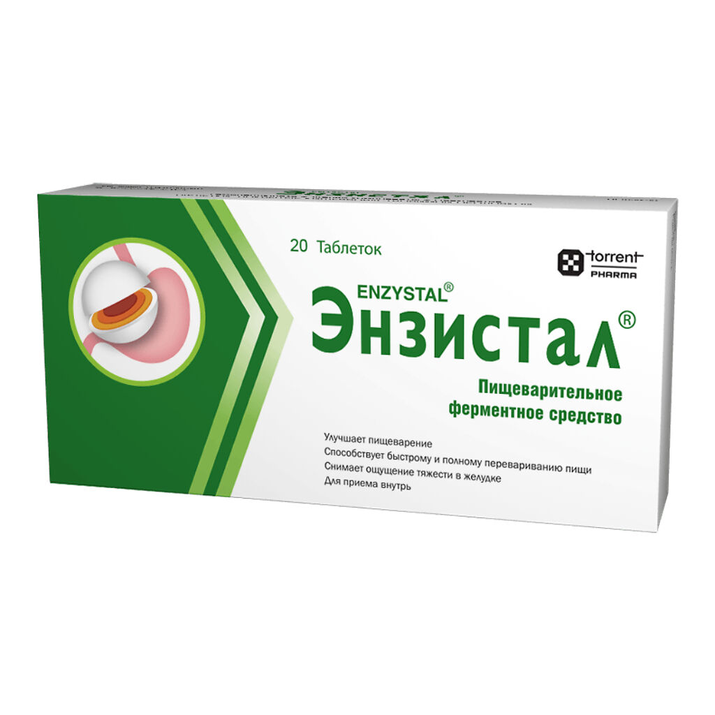 Изображение товара Энзистал таблетки покрытокишечнорастворимые 20 шт - поддержка пищеварения и нормализация ЖКТ Изображение товара Энзистал таблетки покрытокишечнорастворимые 20 шт - поддержка пищеварения и нормализация ЖКТ