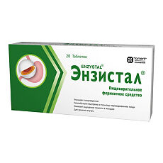 Купить Энзистал таблетки покрыт.кишечнорастворимой об. 20 шт цена