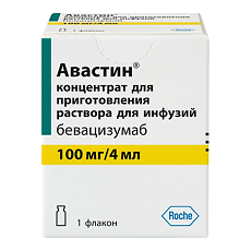 Купить Авастин концентрат д/приг раствора для инфузий 100 мг/4 мл фл 1 шт цена