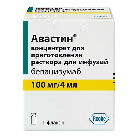 Авастин, концентрат д/приг раствора для инфузий 100 мг/4 мл фл 1 шт