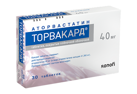 Торвакард таблетки покрыт.плен.об. 40 мг 30 шт