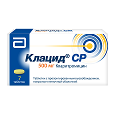 Купить Клацид СР таблетки с пролонг высвобождением покрыт.плен.об. 500 мг 7 шт цена