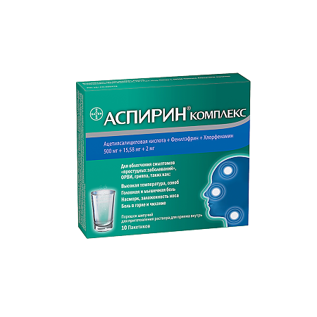 Аспирин Комплекс порошок шипучий д/приг раствора для приема внутрь 500 мг+15,58 мг+2 мг 3,5 г 10 шт