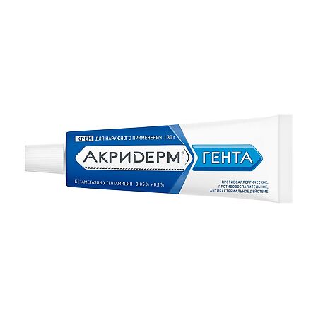Акридерм Гента крем для наружного применения 0,05%+0,1% 30 г 1 шт