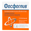 Фосфоглив лиофилизат д/приг р-ра для в/в введ. 500 мг+200 мг 2,5 г 5 шт