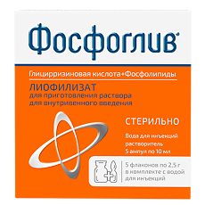 Купить Фосфоглив лиофилизат д/приг р-ра для в/в введ. 500 мг+200 мг 2,5 г 5 шт цена