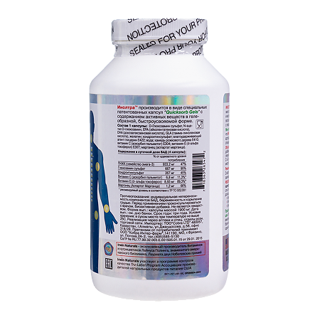 Инолтра/Inholtra капсулы массой 1900 мг 180 шт
