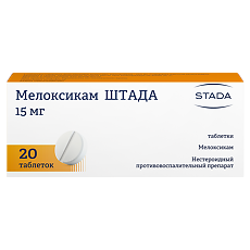 Купить Мелоксикам Штада таблетки 15 мг 20 шт цена