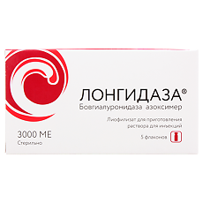 Изображение товара Лонгидаза лиофилизат д/приг раствора для инъекций 3000 ме 5 шт