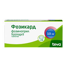 Купить Фозикард таблетки 10 мг 28 шт цена