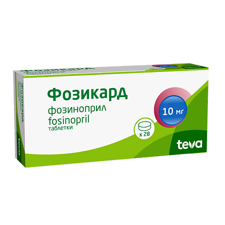 Фозикард таблетки 10 мг 28 шт