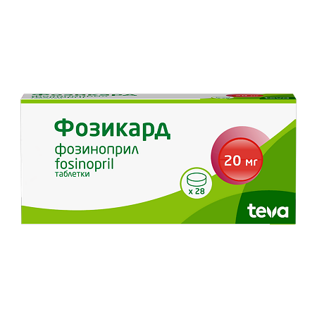 Фозикард таблетки 20 мг 28 шт