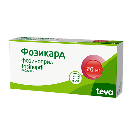 Фозикард таблетки 20 мг 28 шт