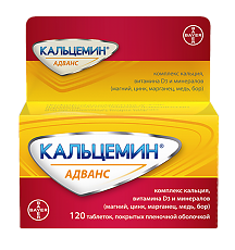 Купить Кальцемин Адванс таблетки покрыт.плен.об. 120 шт цена
