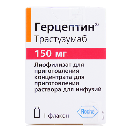 Герцептин лиофилизат д/приг концентрата д/приг раствора для инфузий 150 мг фл 1 шт