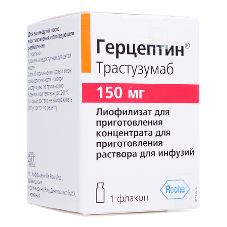 Герцептин лиофилизат д/приг концентрата д/приг раствора для инфузий 150 мг фл 1 шт