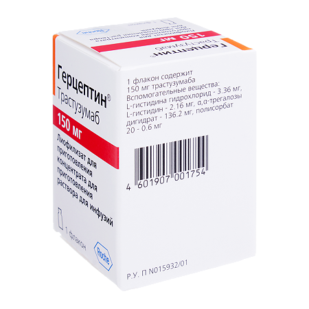 Герцептин лиофилизат д/приг концентрата д/приг раствора для инфузий 150 мг фл 1 шт