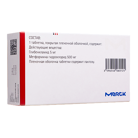 Глюкованс таблетки покрыт.плен.об. 5 мг+500 мг 30 шт