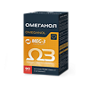 Омеганол / Omeganol капсулы массой 0,6 г 90 шт