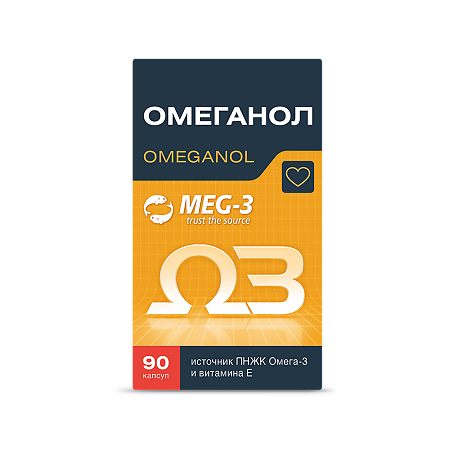 Омеганол / Omeganol капсулы массой 0,6 г 90 шт