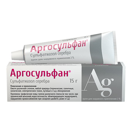 Аргосульфан крем для наружного применения 2 % 15 г 1 шт