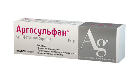 Аргосульфан крем для наружного применения 2 % 15 г 1 шт