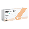 Велаксин таблетки 37,5 мг 28 шт