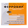 Ферровир раствор для в/м введ 15 мг/мл 5 мл фл 5 шт