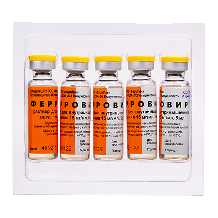 Ферровир раствор для в/м введ 15 мг/мл 5 мл фл 5 шт