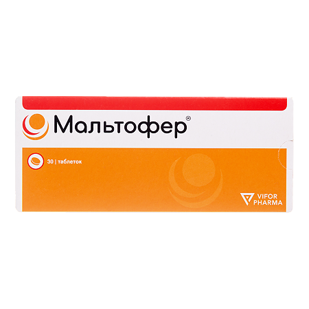 Мальтофер таблетки жевательные 100 мг 30 шт
