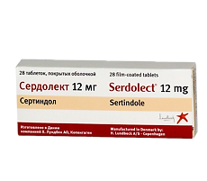 Купить Сердолект таблетки покрыт.об. 12 мг 28 шт цена