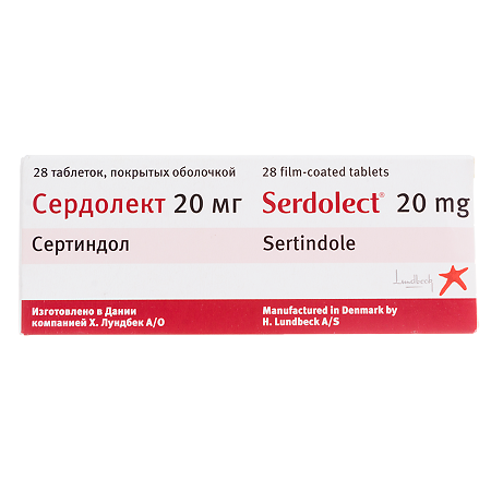 Сердолект таблетки покрыт.об. 20 мг 28 шт