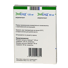 Купить Эменд набор капсулы 125 мг+80 мг 3 шт цена